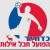 Hapoel Hevel Eilot